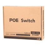 8ポート 10/100Mbps POEスイッチ IEEE802.3af パワーオーバーイーサネット ネットワークスイッチ IPカメラ VoIP電話 APデバイス用、8ポート ブラック