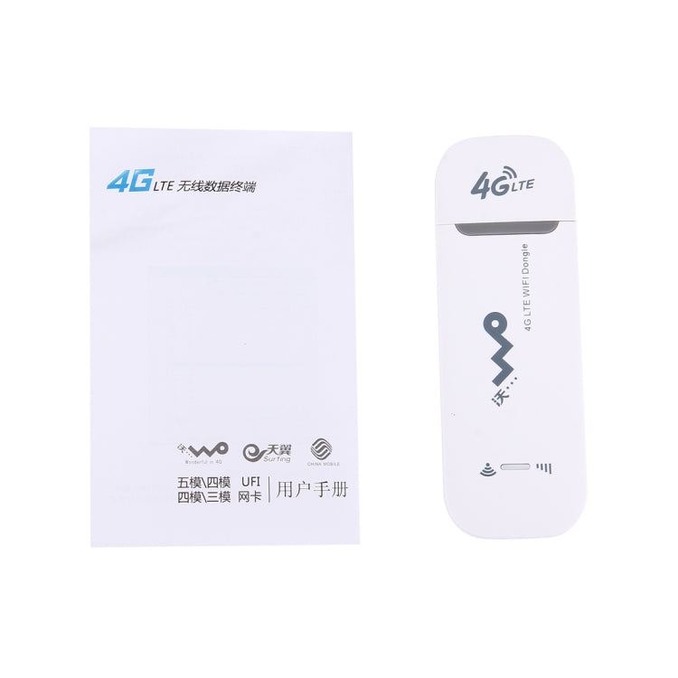 UFI 4G + Wifi 150Mbps ワイヤレスモデム USBドングル、ランダム配送