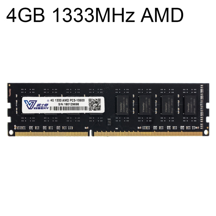 Vaseky 4GB 1333MHz AMD PC3-10600 DDR3 PCメモリRAMモジュール デスクトップ用、4GB 1333MHz AMD