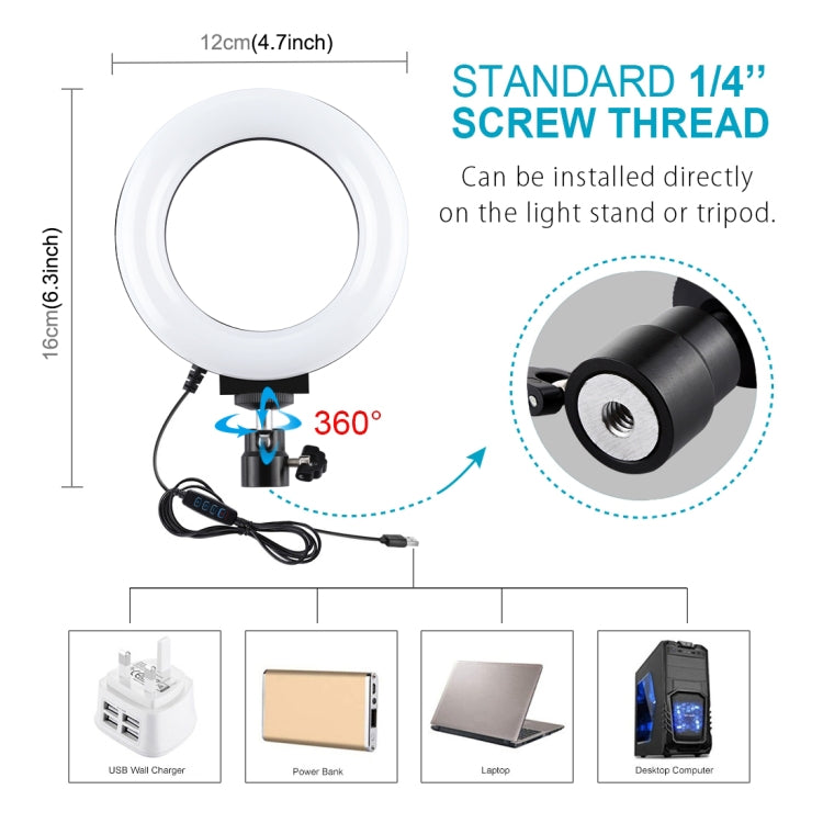 PULUZ 4.7インチ12cm USB 3モード調光LEDリングセルフィービューティーVlogging写真撮影ビデオライト三脚ボールヘッド付き、4.7インチボールヘッド付き