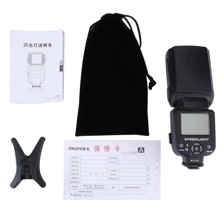 Triopo TR-950 フラッシュスピードライト Canon / Nikon DSLRカメラ用, TR-950