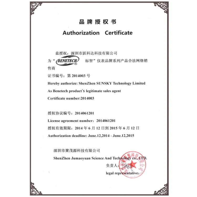 BENETECH GM1361 2.5インチスクリーン デジタル温湿度計 湿度計／温度計