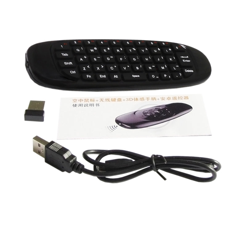 C120 T10 フライエアマウス 2.4GHz 充電式ワイヤレスキーボードリモコン Android TVボックス / PC用、ワイヤレスキーボード