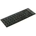 フランス語＆アラビア語学習用キーボードレイアウトステッカー ノートパソコン／デスクトップ用キーボード、フランス語＆アラビア語