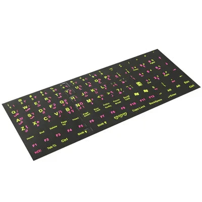 アラビア語学習用キーボードレイアウトステッカー ノートパソコン／デスクトップ用キーボード、アラビア語