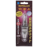 集魚ランプ 水中LEDライト