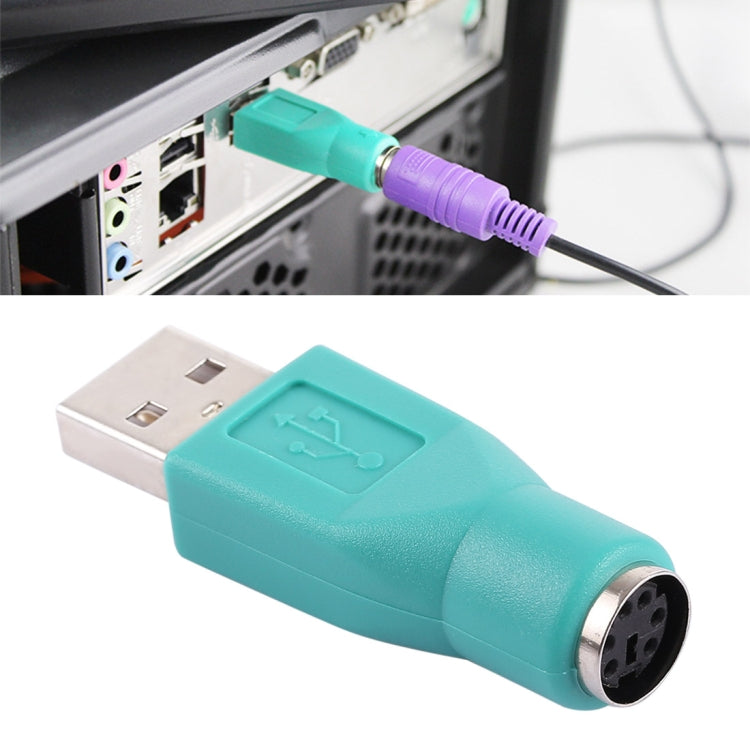 USB Aプラグ to mini DIN6 メスアダプター（PS/2 to USB）、PS/2 メス to USB オス