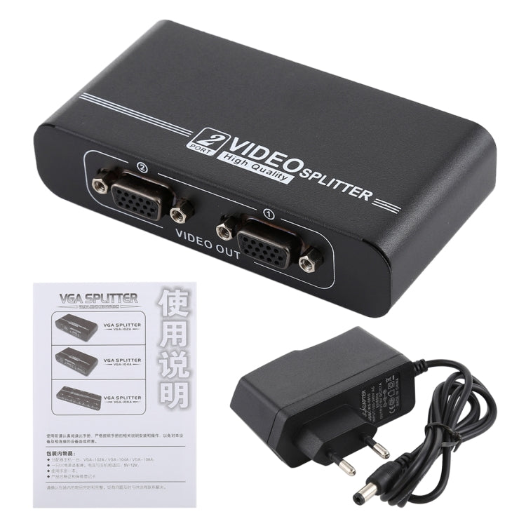 VGA-102A 1対2ポート 1920 x 1440 VGAスプリッター、2ポート