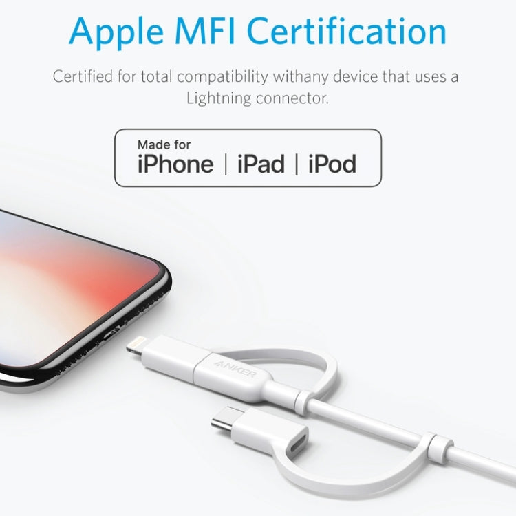 ANKER 3-in-1 8ピン + マイクロUSB + USB-C / Type-Cインターフェース MFI認証データケーブル