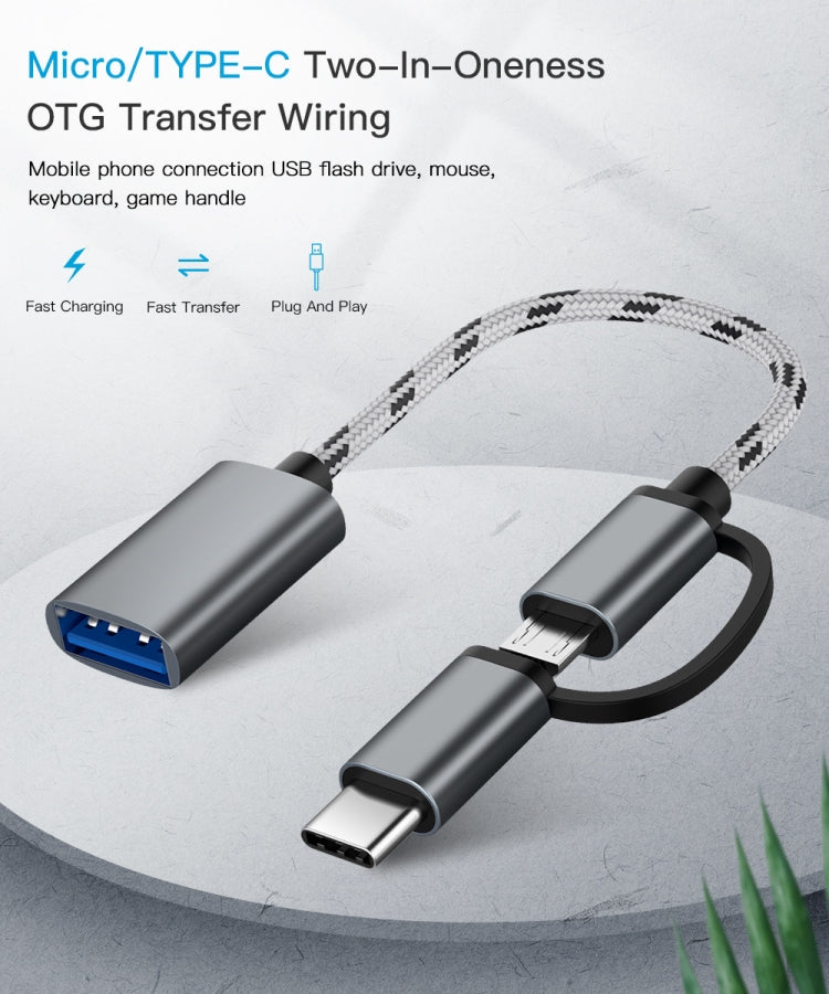 USB 3.0 メス から Micro USB ＋ USB-C / Type-C オス 充電＋転送 OTG ナイロン編みアダプターケーブル、ケーブル長：17cm、Micro USB 17cm グレー、Micro USB 17cm ゴールド