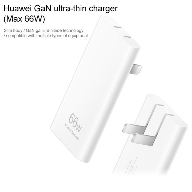 オリジナルHuawei 66W GaN 超薄型トラベルチャージャー 電源アダプター Type-C / USB-Cケーブル付き