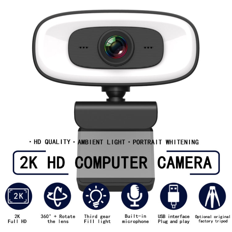 C10 2K HD 歪みなし 360度回転 三段階調光USBドライバーフリーウェブカメラ 内蔵クリアマイク