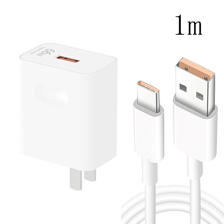 HW-66W 66W USB急速充電トラベルチャージャー + USBからType-Cフラッシュ充電データケーブル、USプラグ、USプラグ(1m)、USプラグ(1.5m)、USプラグ(2m)