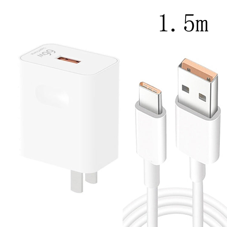 HW-66W 66W USB急速充電トラベルチャージャー + USBからType-Cフラッシュ充電データケーブル、USプラグ、USプラグ(1m)、USプラグ(1.5m)、USプラグ(2m)