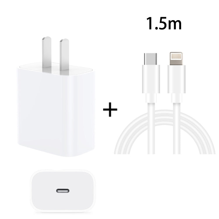 PD 20W シングルUSB-C / Type-Cポートトラベルチャージャー + 3A PD3.0 USB-C / Type-C to 8ピン急速充電データケーブルセット、USプラグ、20W USプラグ + PDケーブル1.5m、20W USプラグ + PDケーブル2m