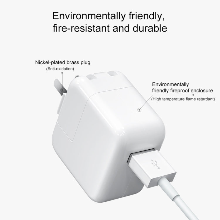 12W USB充電器＋USBから8ピンデータケーブル iPad / iPhone / iPodシリーズ用、USプラグ