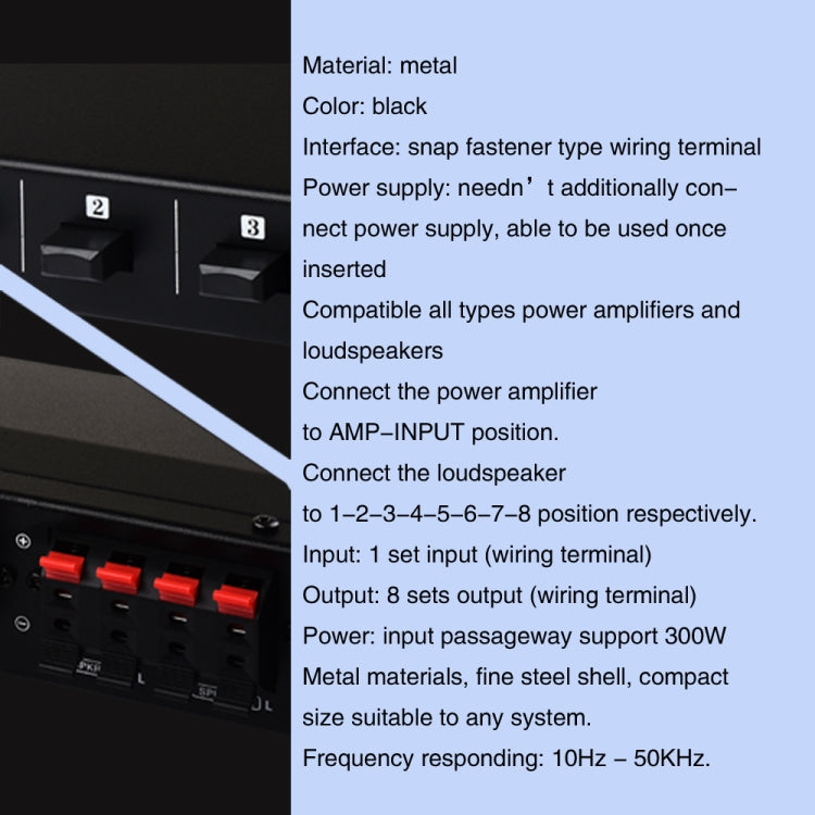 100W 1入力8出力パワーアンプボックス 分配スイッチャー スピーカー用