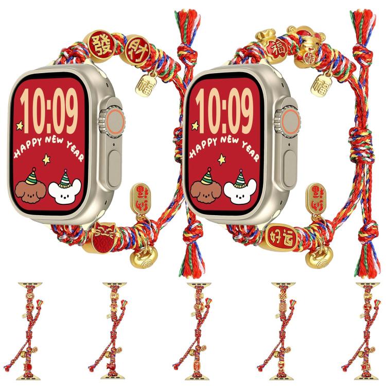 新年ビーズロープ編み時計バンド、Apple Watch 46mm / 49mm / 45mm / 44mm用、Apple Watch 42mm / 41mm / 40mm / 38mm用