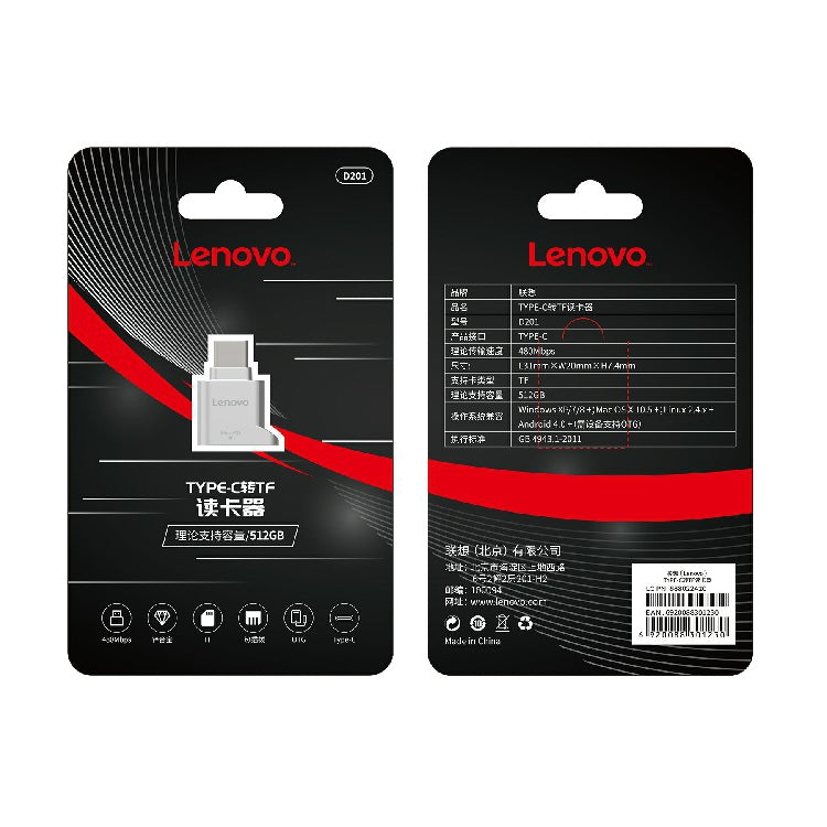 Lenovo D201 Type-C to TFカードリーダー