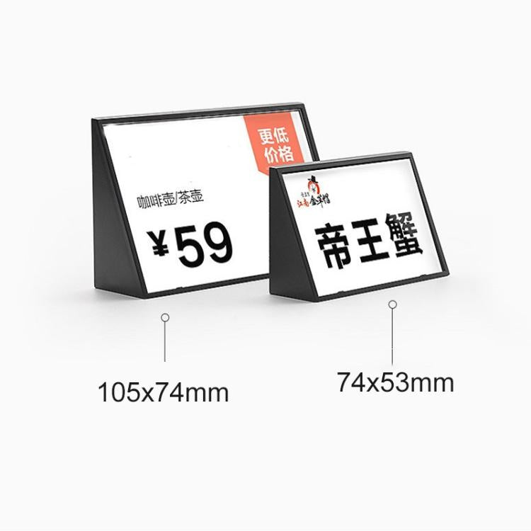 アクリル三角形価格タグ 学生用机席ボード（ホワイト）、7.4x10.5cm（ホワイト）、7.4x5.3cm（ブラック）、7.4x10.5cm（ブラック）