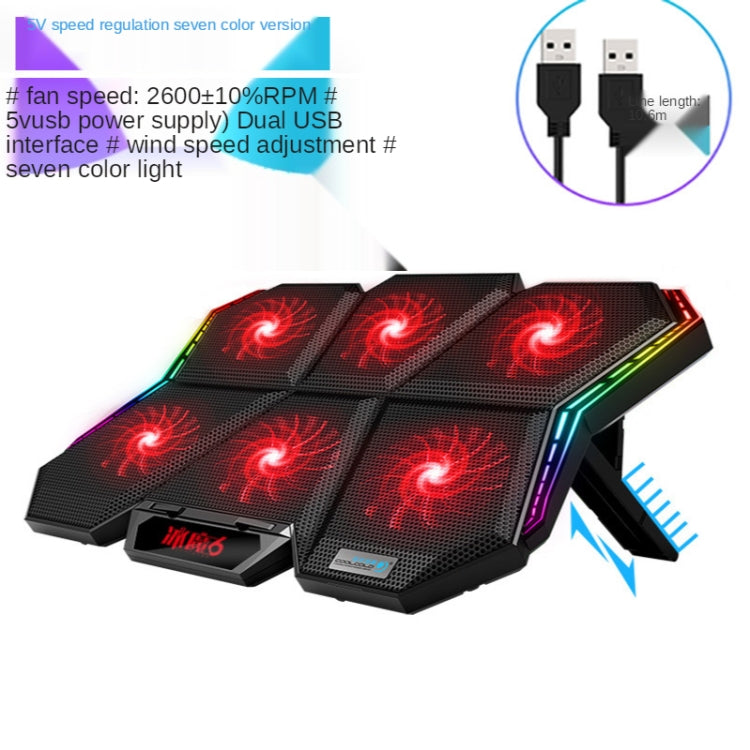 COOLCOLD RGBノートブックラジエーター6ファン調整可能ラップトップ冷却ベース、5V速度カラフルバージョン、5Vタッチ12交響曲バージョン