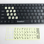 3枚セット 発光キーボードステッカー ノートパソコンデスクトップコンピュータキーボードステッカー、英語アラビア語、ロシア語黒文字、英語、イタリア語、ドイツ語、スペイン語、日本語、フランス語、韓国語、ヘブライ語、タイ語