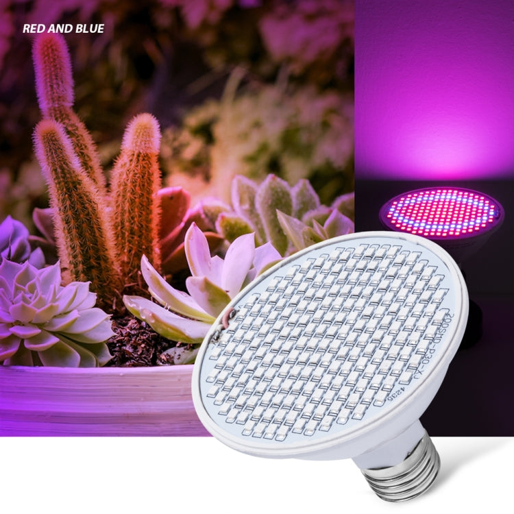 LED植物成長ランプ フローラル補光、126ビーズ