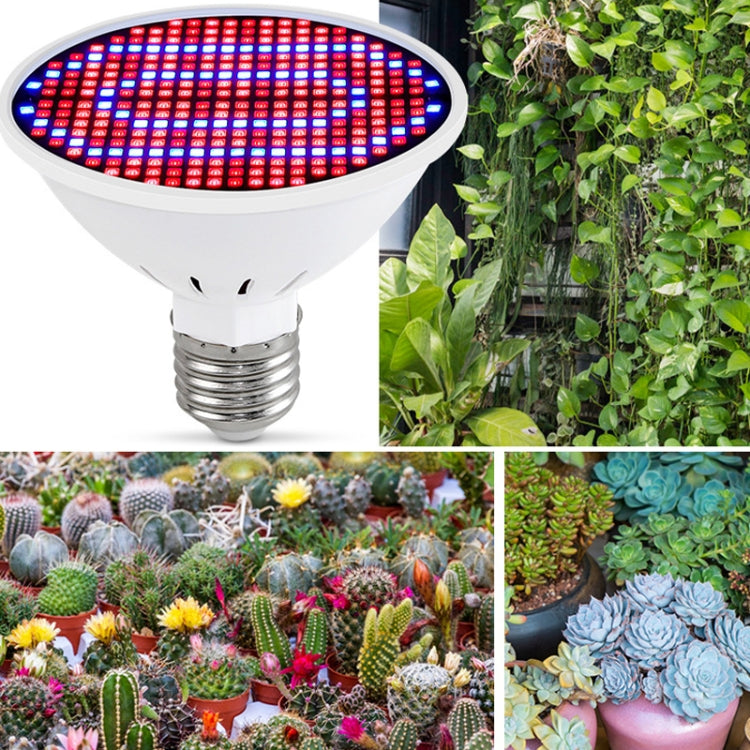 LED植物成長ランプ フローラル補光、126ビーズ