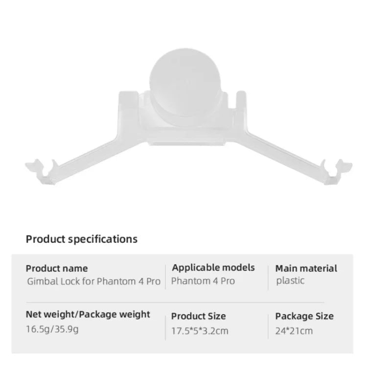 カメラジンバルロックバックル ロックホルダー 保護カバー DJI Phantom 4 Pro用