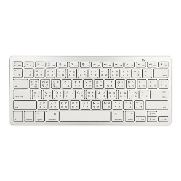 X5 Bluetooth 3.0 ワイヤレス 78キー 外国語小型キーボード イタリア語、繁体字、英語、タイ語