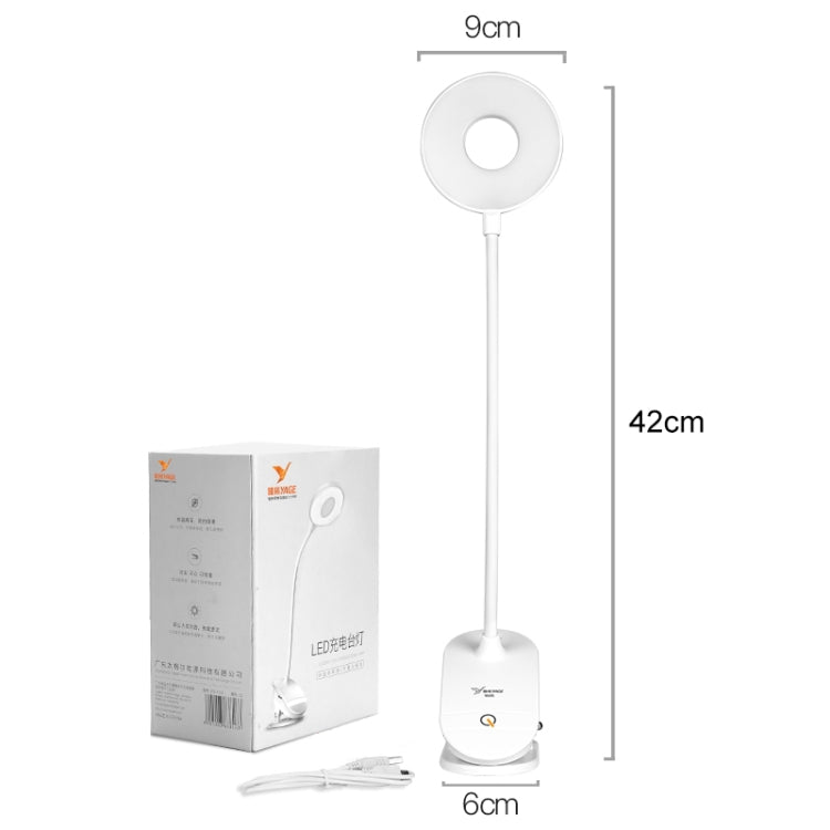YAGE YG-8102 2W 18LED タッチスイッチ 3段階調光 クリップ式デスクランプ 目の保護LEDライト