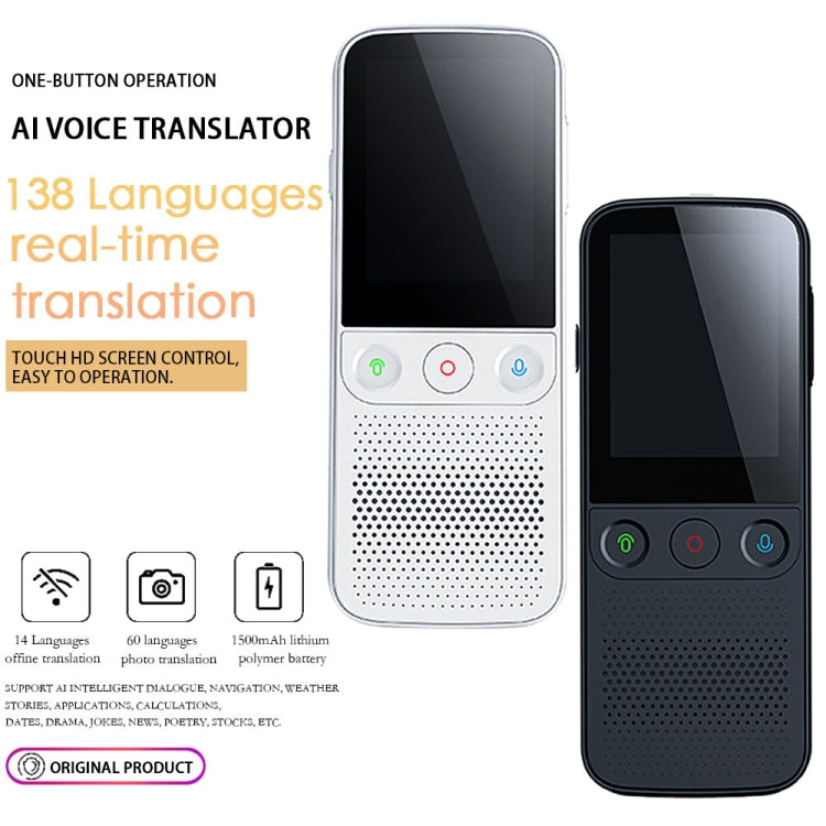 T10Pro Wifi 人工知能 写真／録音翻訳機 138言語対応、T10Pro ホワイト、T10Pro ブラック