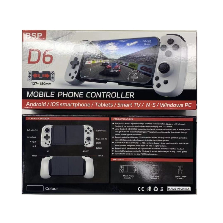 D6 Bluetooth 伸縮式ゲームパッド デュアルホール六軸体感 Android/iPhone/Switch対応、D6 ブラック、D6 ホワイトブラック、D6 ホワイトレッド