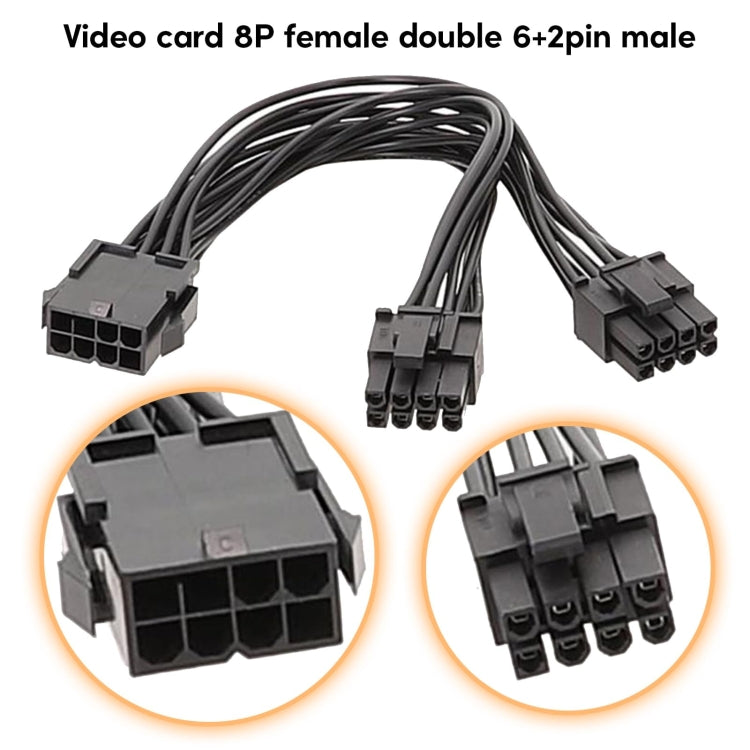 8ピンメスからデュアル6+2ピンオス グラフィックスカード電源ケーブル 8ピンからデュアル8ピン 1対2電源アダプターケーブル、8ピンメスからデュアル6+2ピンオス