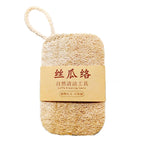 天然ルーファ食器洗いブラシ 食器洗い用ルーファクロスブラシ ソフトスクエア、ソフト楕円、ハードスクエア、ハード楕円
