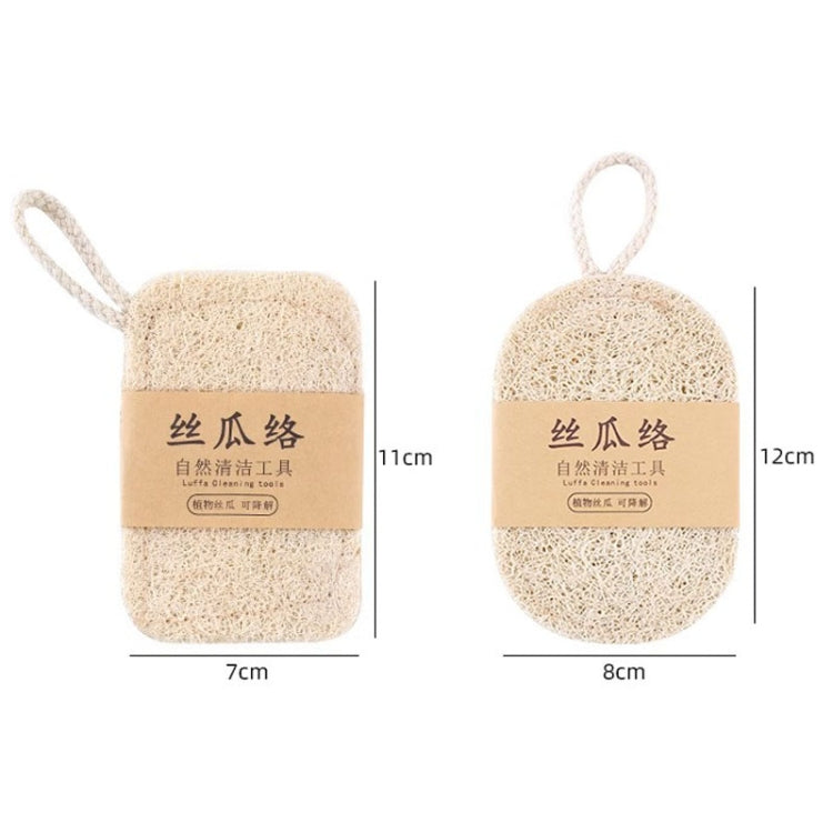 天然ルーファ食器洗いブラシ 食器洗い用ルーファクロスブラシ ソフトスクエア、ソフト楕円、ハードスクエア、ハード楕円