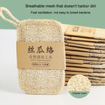 天然ルーファ食器洗いブラシ 食器洗い用ルーファクロスブラシ ソフトスクエア、ソフト楕円、ハードスクエア、ハード楕円