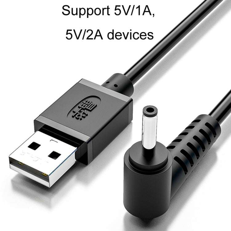JINGHUA U550C USBからDC充電ケーブル 小型家電電源コード, 3.5mm, 5.5mm