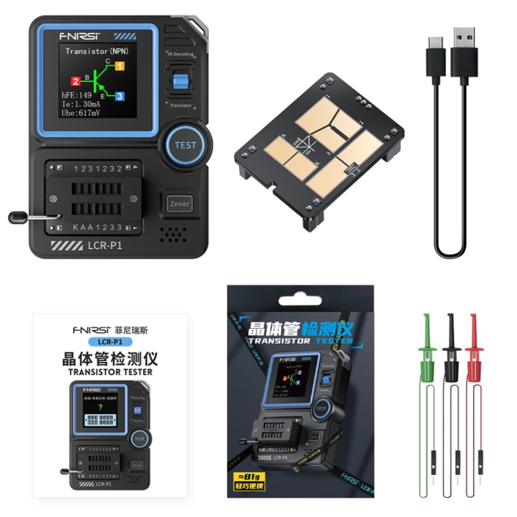 FNIRSI LCR-P1 トランジスタテスター 多機能電子部品検査ツール LCR-P1