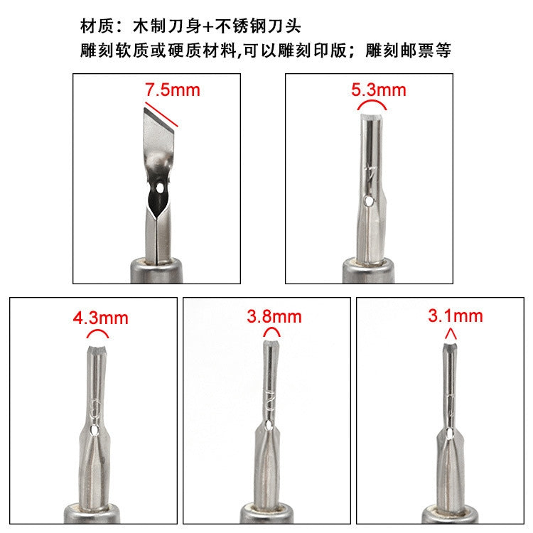 7本セット 木製ハンドル彫刻ナイフツールアートコンビネーションセット、彫刻ナイフツール