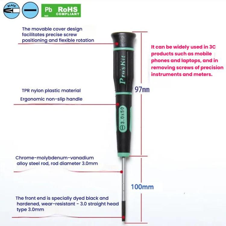 ProsKit SD-081-S7 スロット付き精密ドライバー（3.0 x 100mm）日常の電子機器修理用