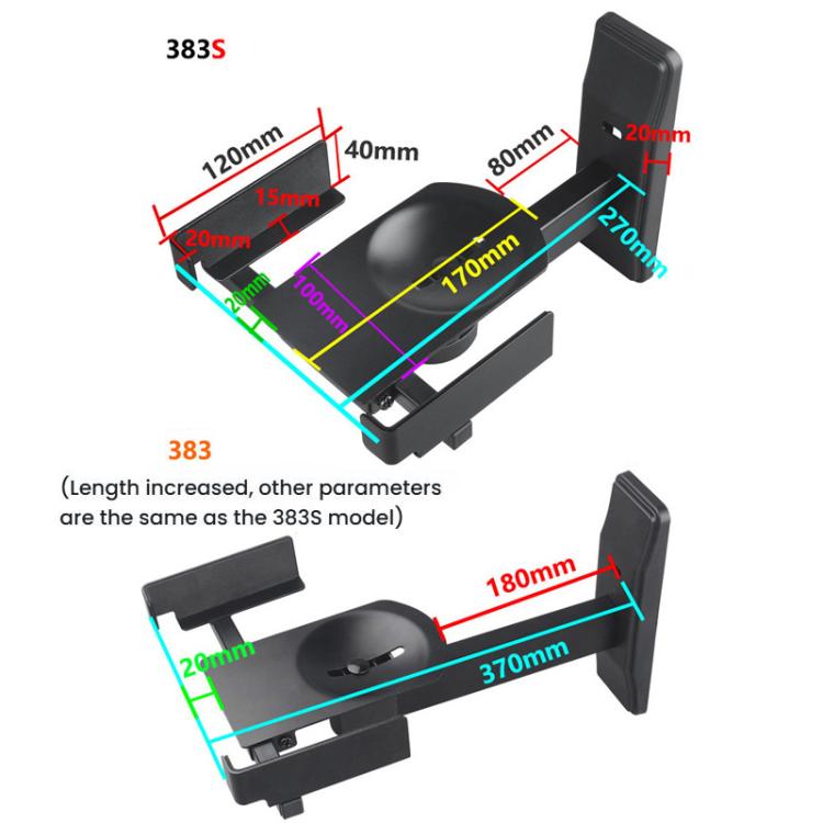 角度調整可能な壁掛けスピーカースタンド サラウンドサウンドモニタースピーカーブラケット, LKT-383, LKT-383S