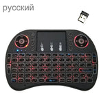 対応言語：ロシア語 i8 エアマウス ワイヤレス バックライトキーボード タッチパッド付き Android TVボックス＆スマートTV＆PCタブレット＆Xbox360＆PS3＆HTPC/IPTV用、ロシア語