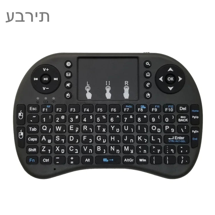対応言語: ヘブライ語 i8 エアマウス ワイヤレス キーボード タッチパッド付き Android TVボックス＆スマートTV＆PCタブレット＆Xbox360＆PS3＆HTPC/IPTV用, ヘブライ語