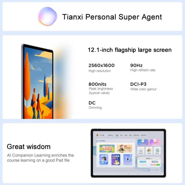 Lenovo Xiaoxin Pad 12.1インチ 2025 WiFiタブレット、8GB+256GB、MediaTek Dimensity 6400 オクタコア、USプラグ、8GB+256GB