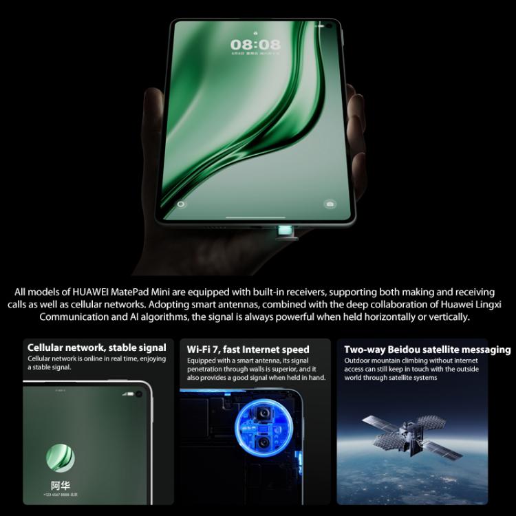 HUAWEI MatePad Mini 5G 8インチ ソフトライトスクリーン、12GB+512GB、HarmonyOS 5.1 Hisilicon Kirin 9010、Google Play非対応、12GB+512GB ソフトライトスクリーン