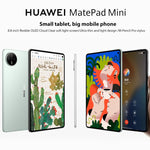 HUAWEI MatePad Mini 5G 8インチ ソフトライトスクリーン、12GB+512GB、HarmonyOS 5.1 Hisilicon Kirin 9010、Google Play非対応、12GB+512GB ソフトライトスクリーン