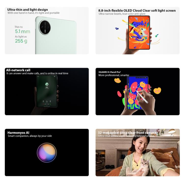 HUAWEI MatePad Mini 5G 8インチ ソフトライトスクリーン、12GB+512GB、HarmonyOS 5.1 Hisilicon Kirin 9010、Google Play非対応、12GB+512GB ソフトライトスクリーン