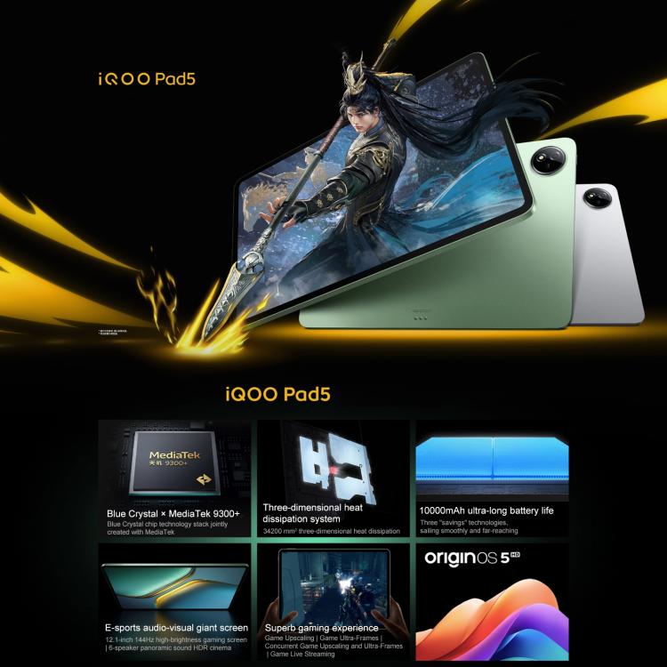 iQOO Pad5 12.1インチタブレットPC、12GB+256GB、OriginOS 5 MediaTek Dimensity 9300+ オクタコア、12GB+256GB