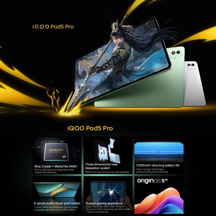 iQOO Pad5 Pro 13インチタブレットPC、16GB+512GB、OriginOS 5 MediaTek Dimensity 9400+ オクタコア、12GB+512GB、16GB+512GB